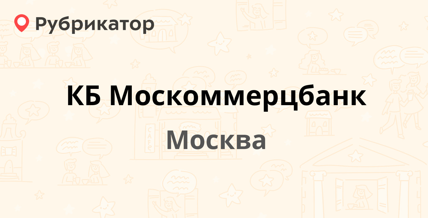 1 московский отзывы