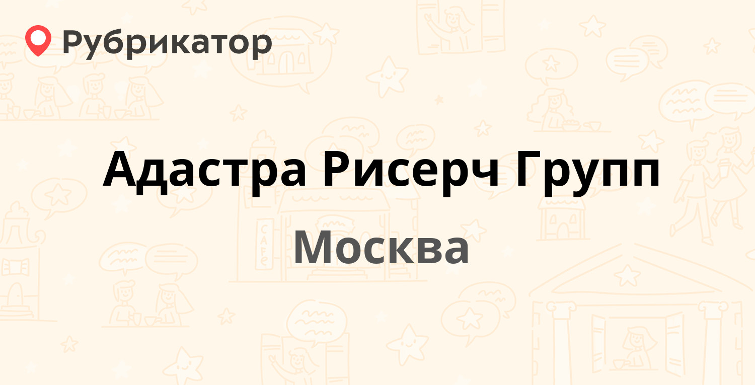 Приставы на мишина 56 режим работы телефон