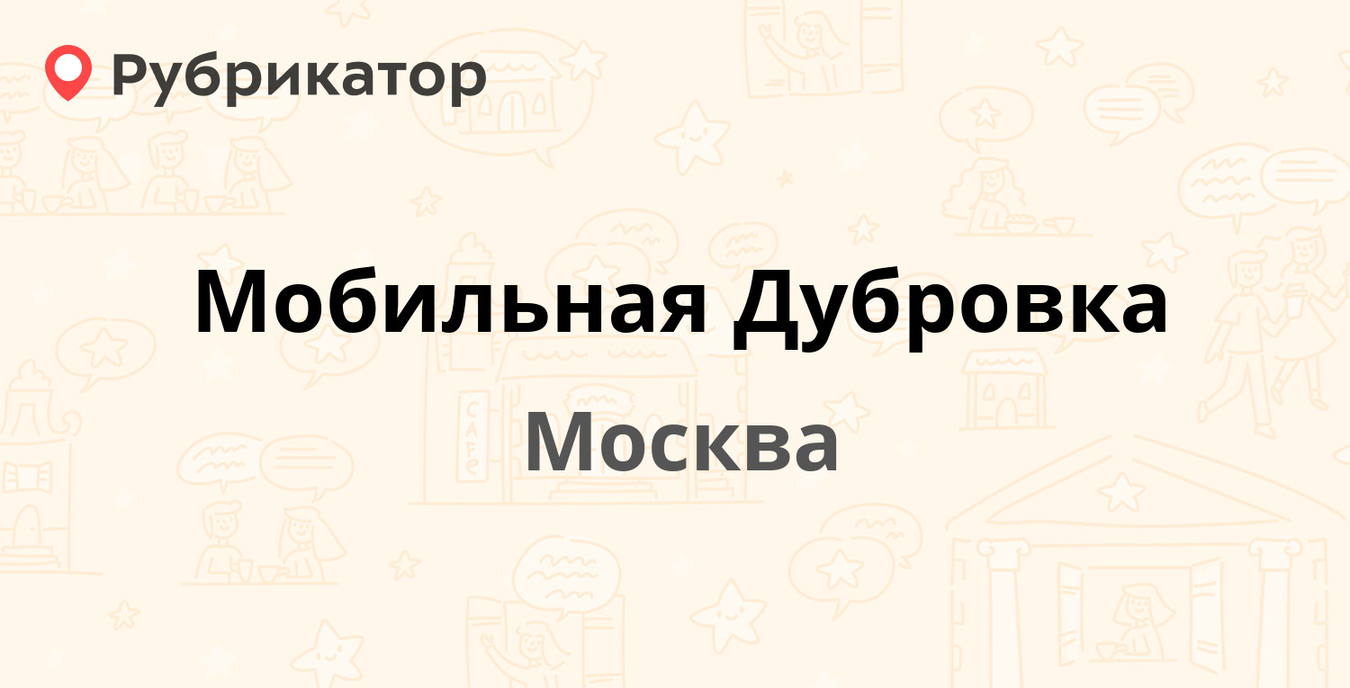 Где сделать лайт в москве