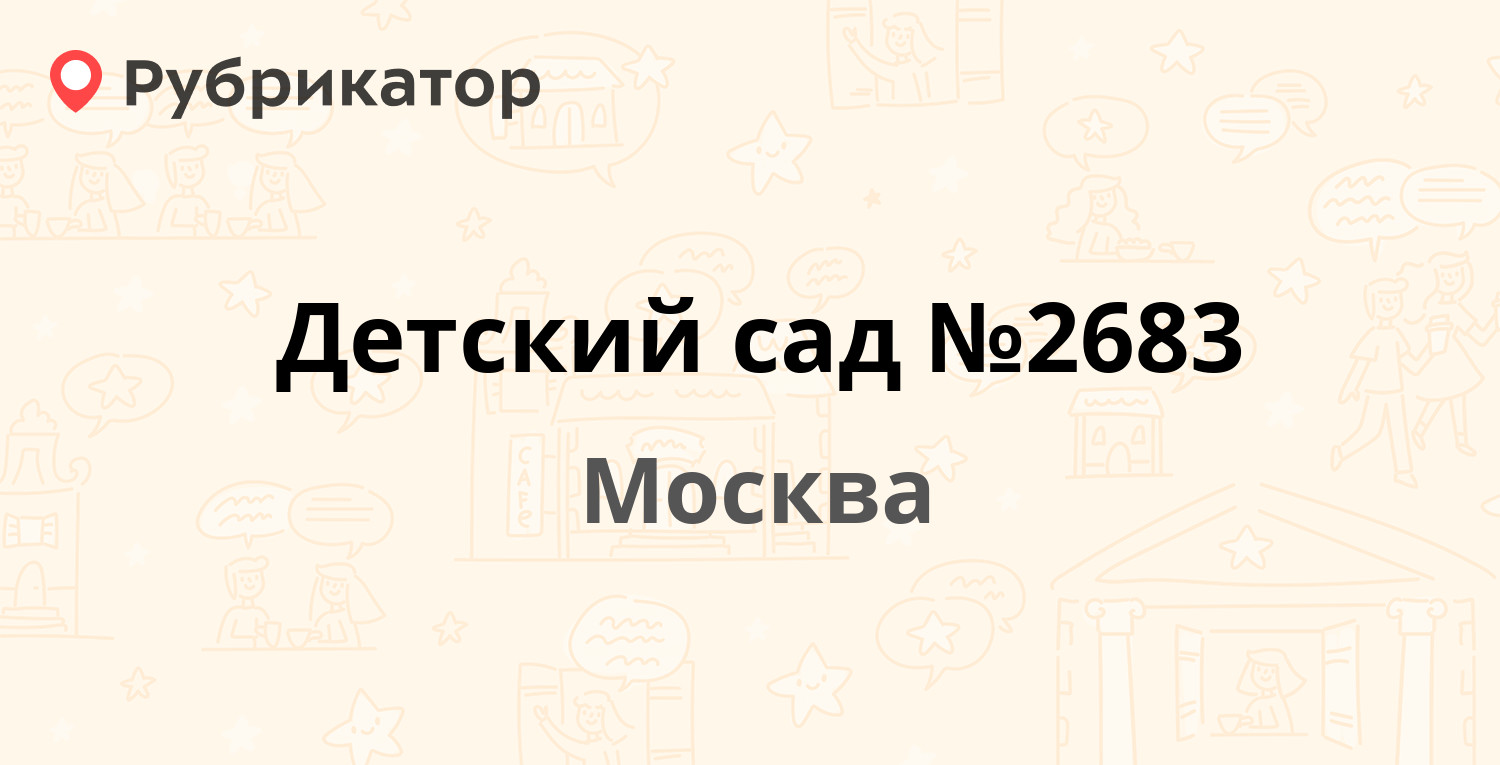 Жилищник изюмская 61 режим работы телефон