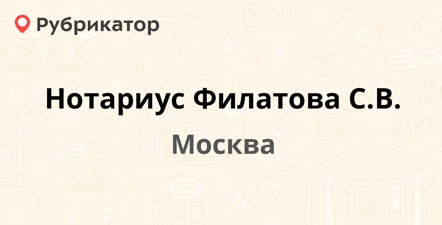 Нотариус семенов котельники