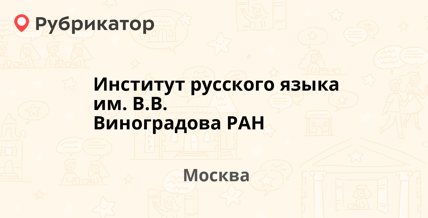 Мегафон сиреневый бульвар 2 режим работы