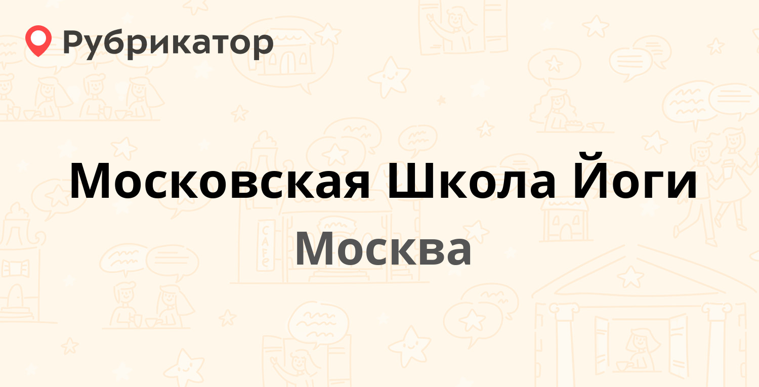 Серпуховская 4а пермь коронавирус режим работы и телефон