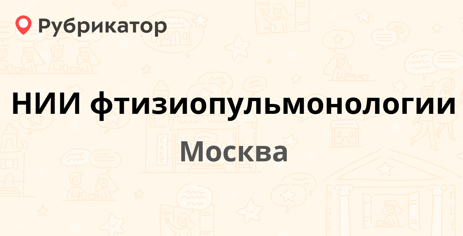 Калуга химчистка на достоевского режим работы телефон