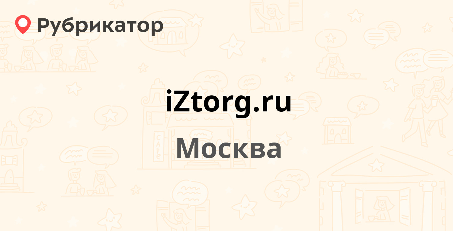 Почта на дмитрия ульянова евпатория режим работы телефон