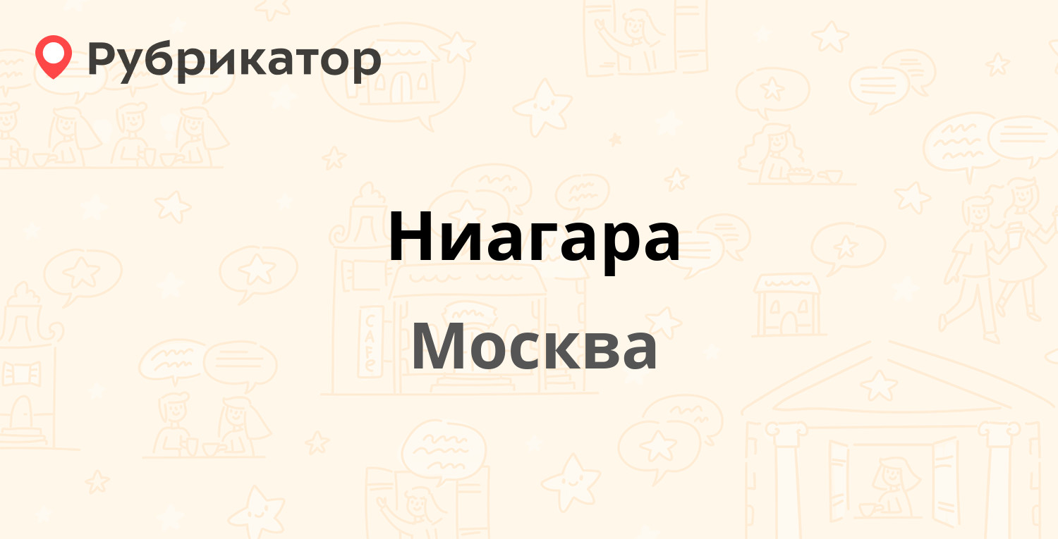 Карма москвы