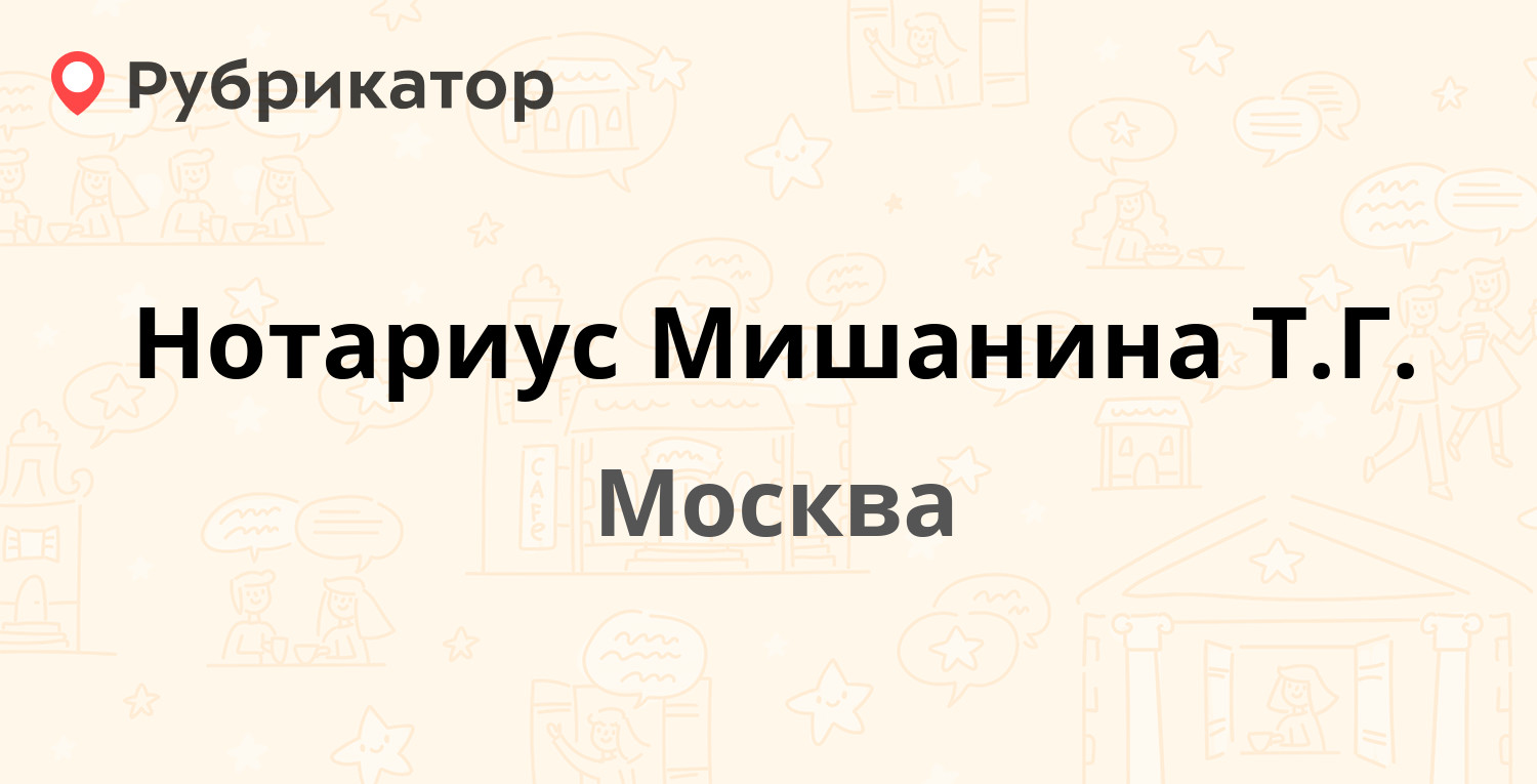 Субсидии щербинка телефон режим работы