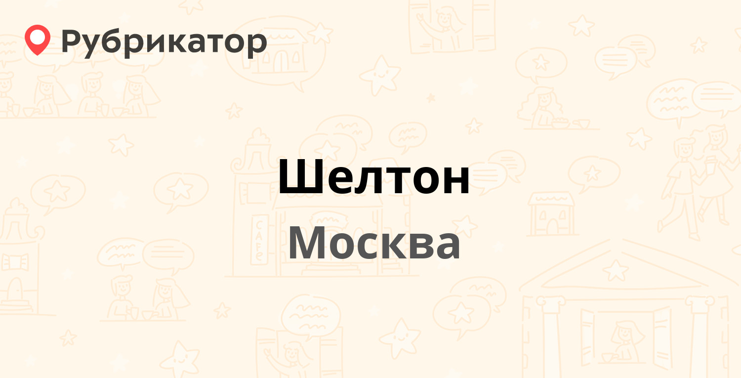 Поляне отзыв. Поляне отзыв