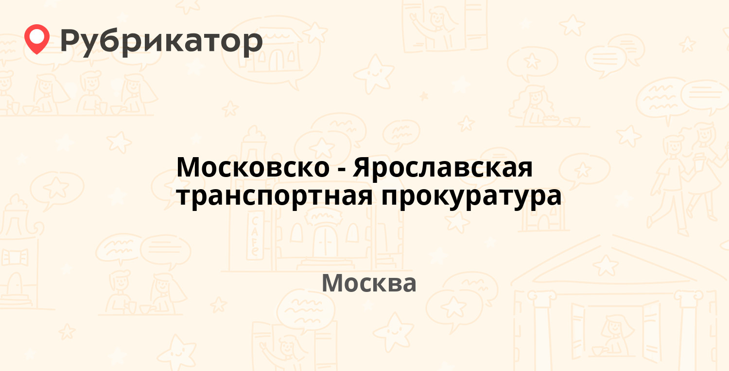 Тольятти ярославская 10 самараэнерго режим работы телефон