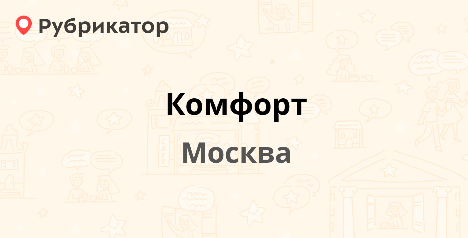 Читать мк москва