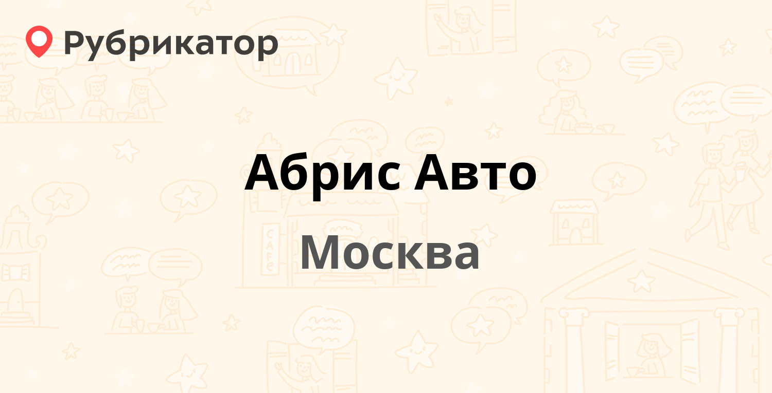 1 й автомобильный проезд