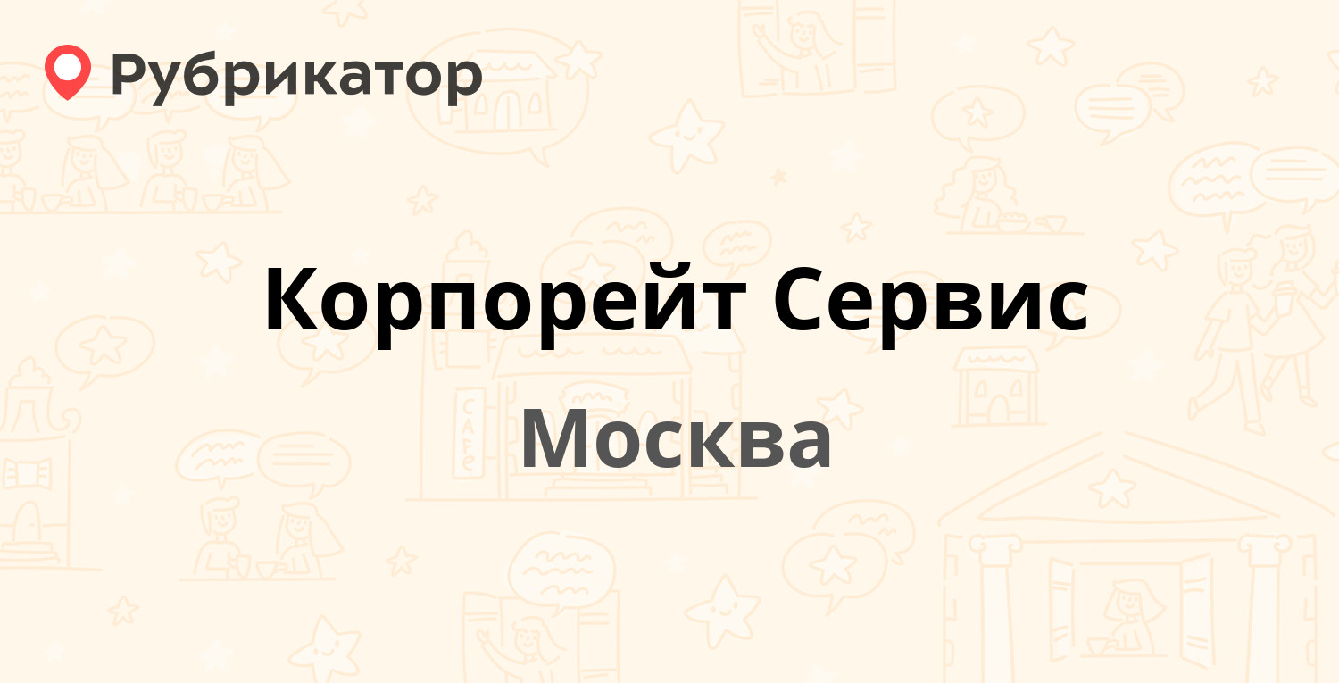 Оптомарт отзывы