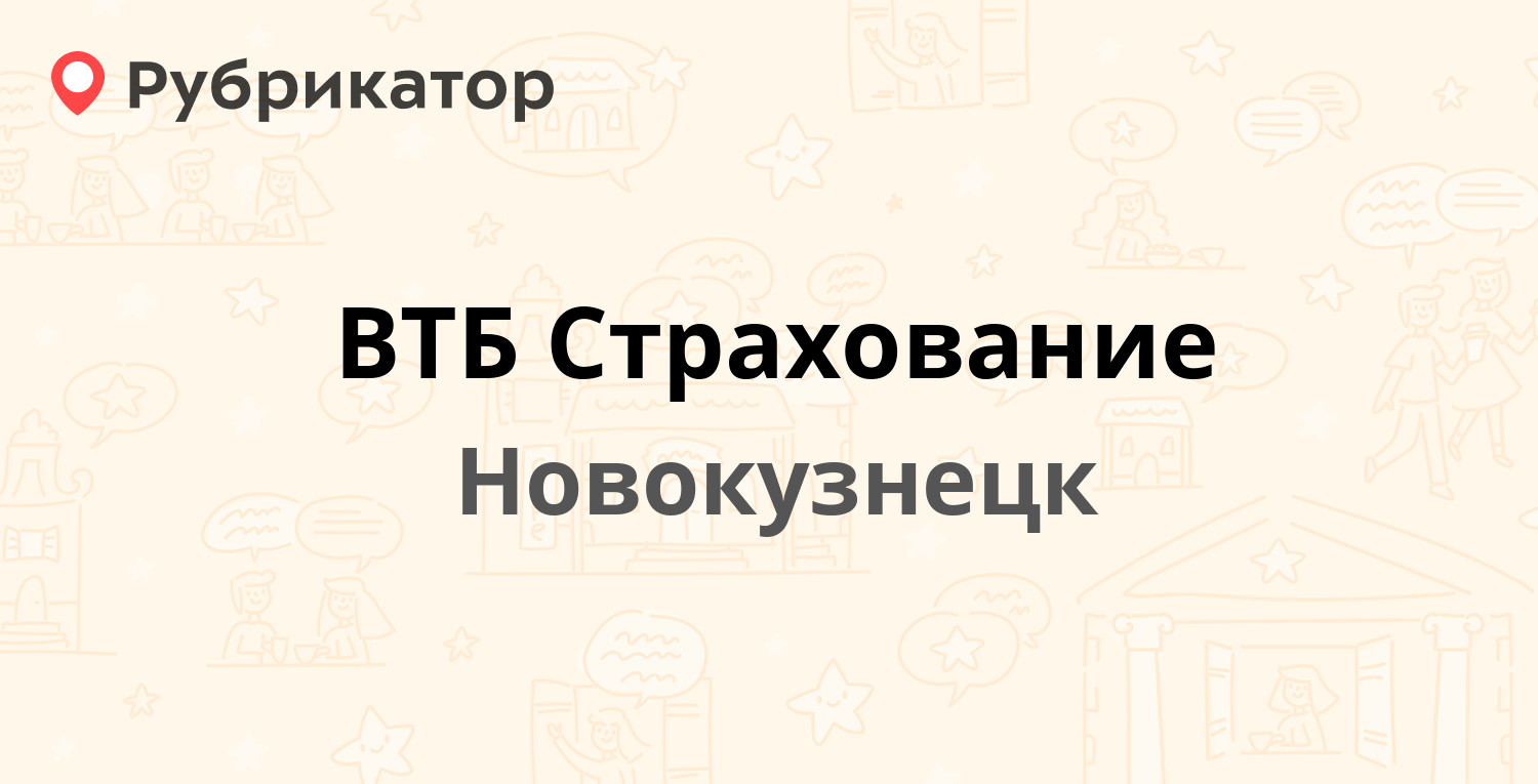 Втб вологда батюшкова режим работы телефон