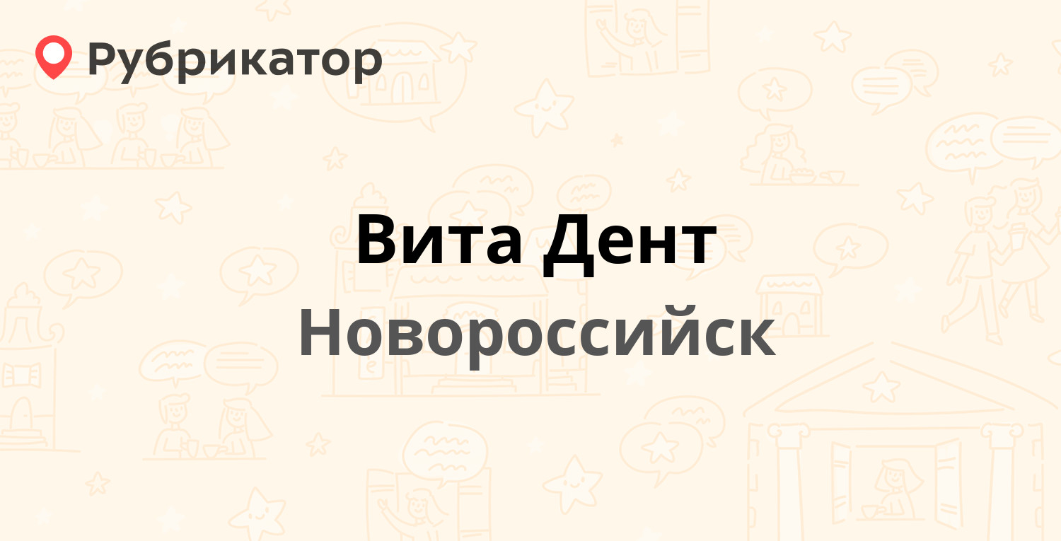 Дент отзывы сотрудников