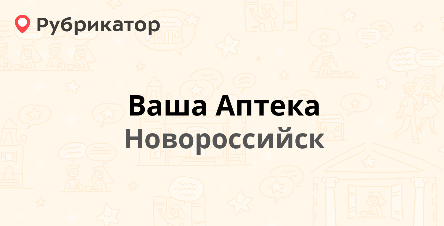 362000 телефон в брянске