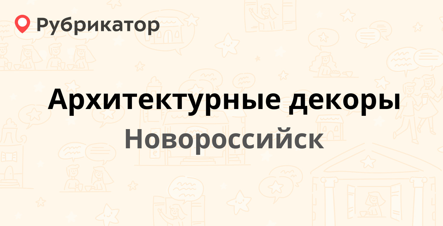 Почта дзержинского 5 режим работы телефон