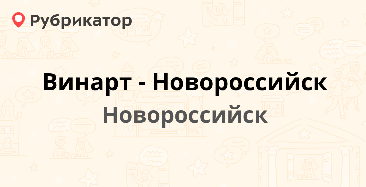 Лабстори на луначарского 11 режим работы телефон