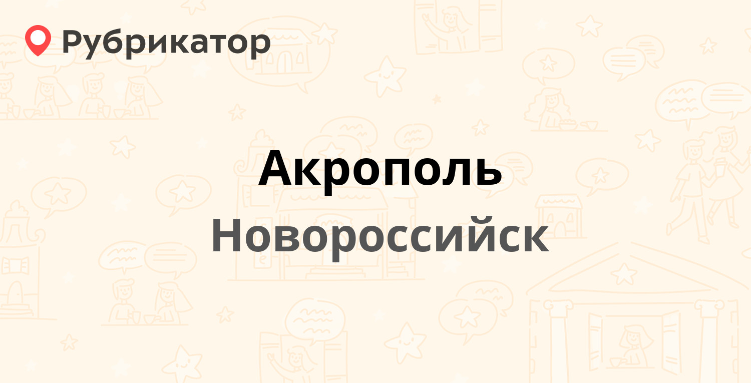 Хеликс лаборатория омск на серова режим работы телефон