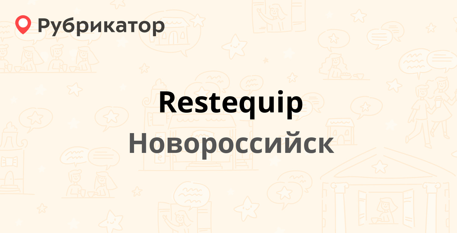 Петроэнергосбыт на энгельса 147 телефон режим работы