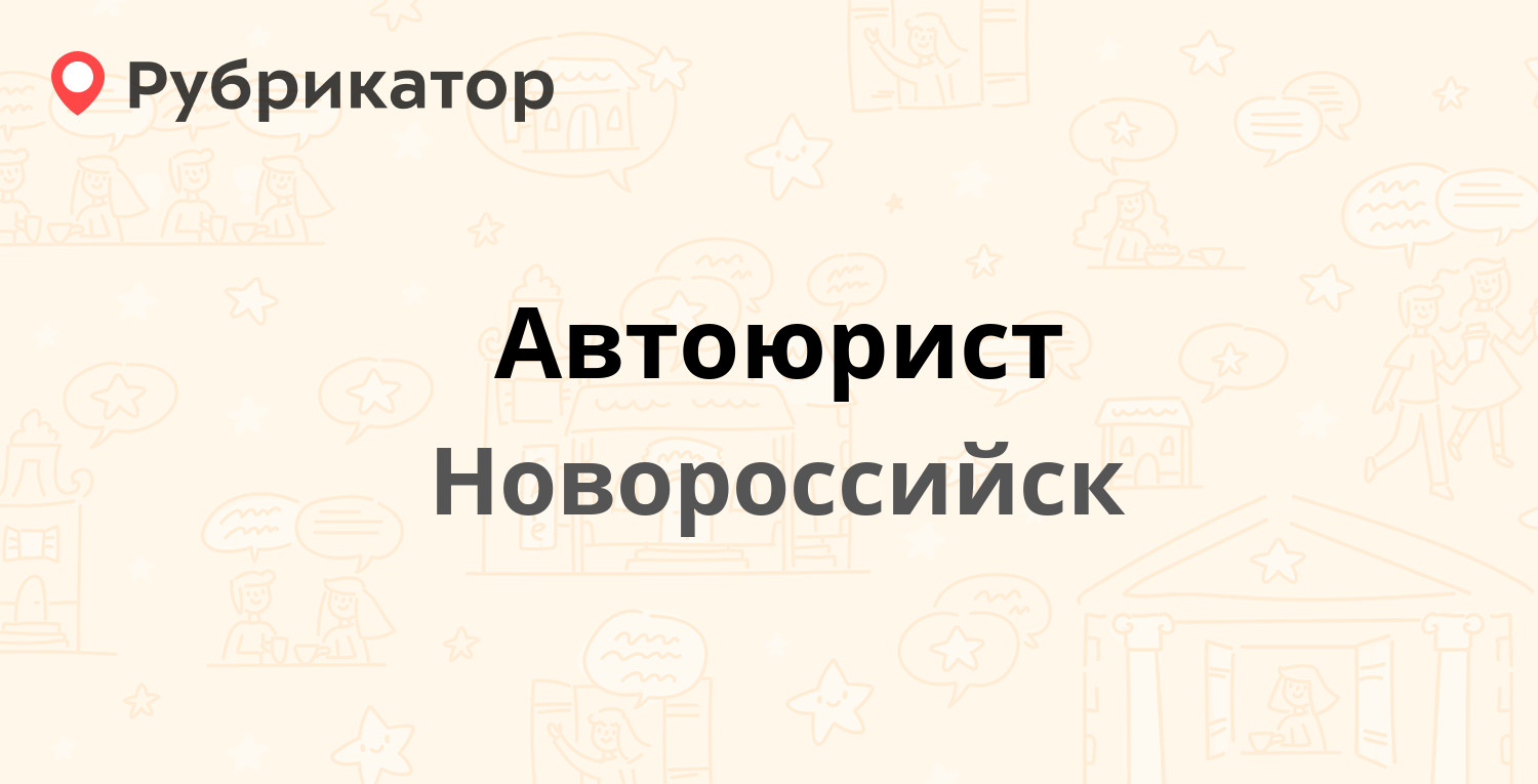 Пенсионный фонд энгельс телефон