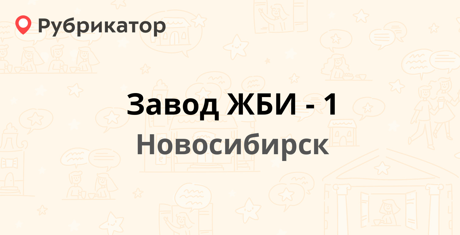 Рено лидер новосибирск плотинная