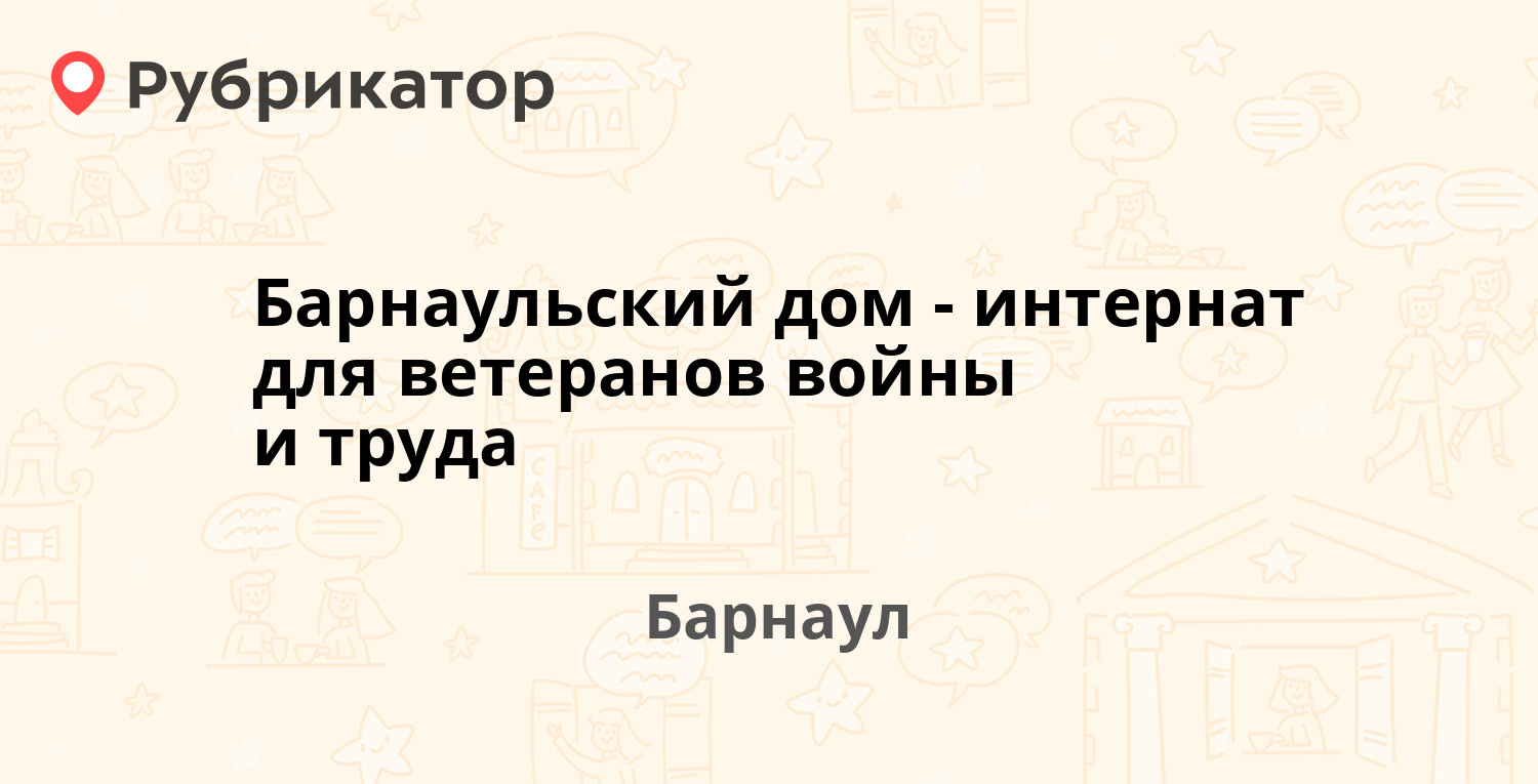 Сдэк на ветеранов 73 режим работы телефон