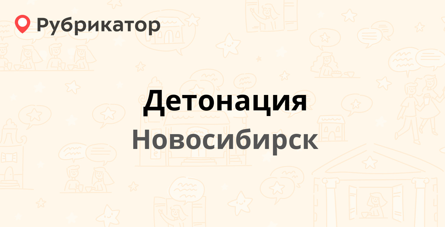 Рено лидер новосибирск плотинная