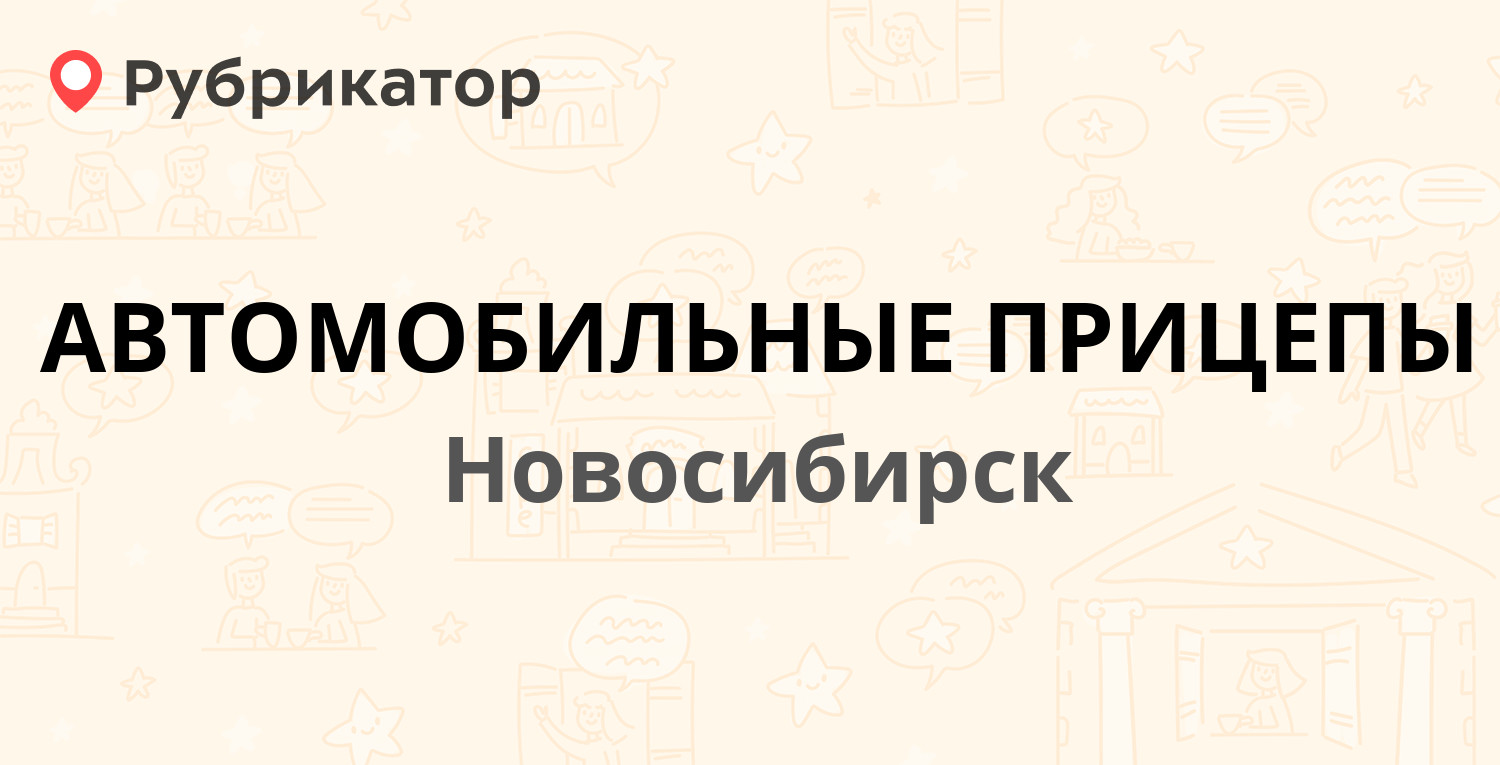 Росгосстрах курск станционная 15 режим работы и телефон