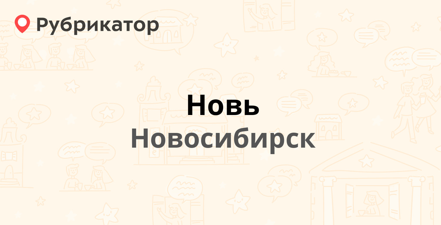 Нови отзывы