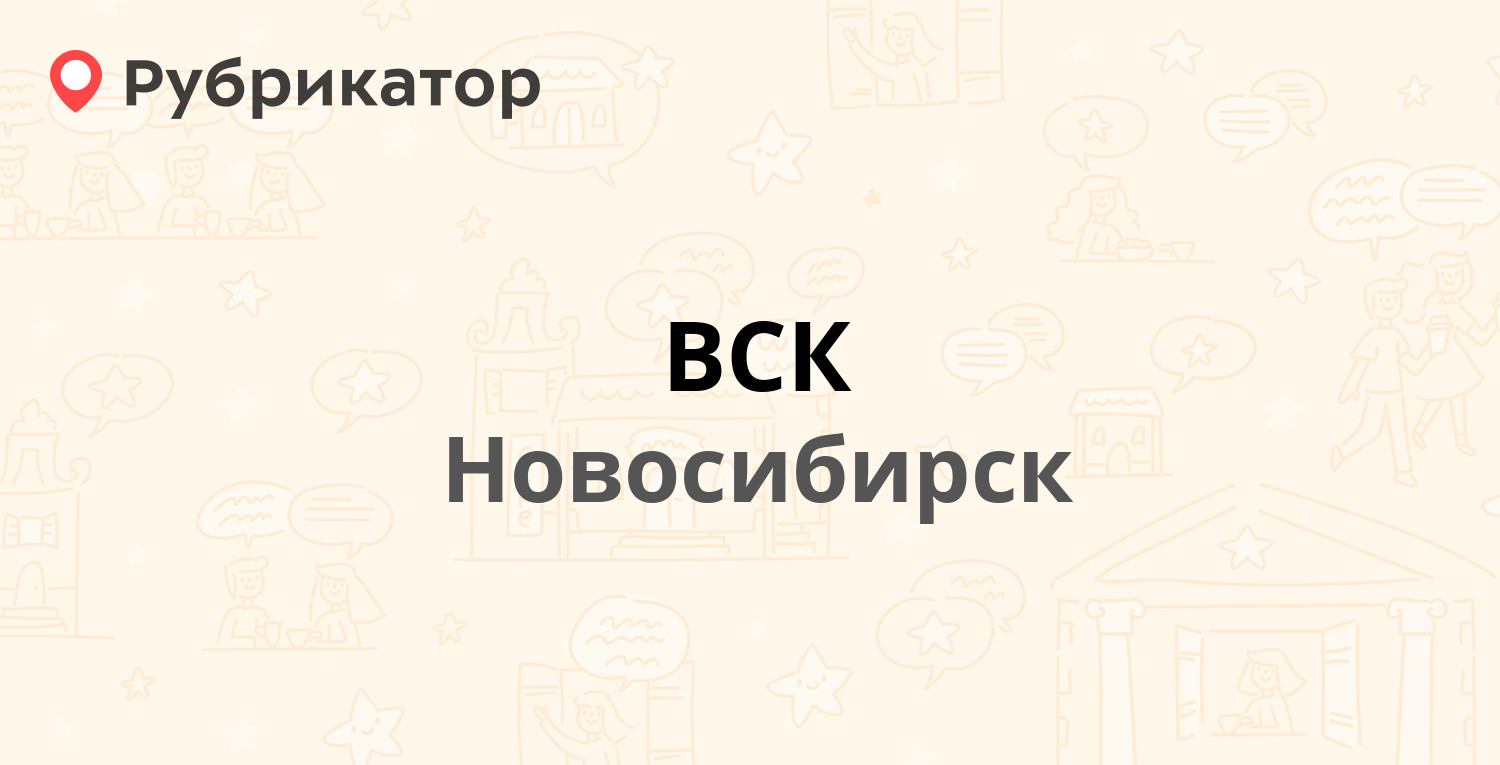 Кредит новосибирск