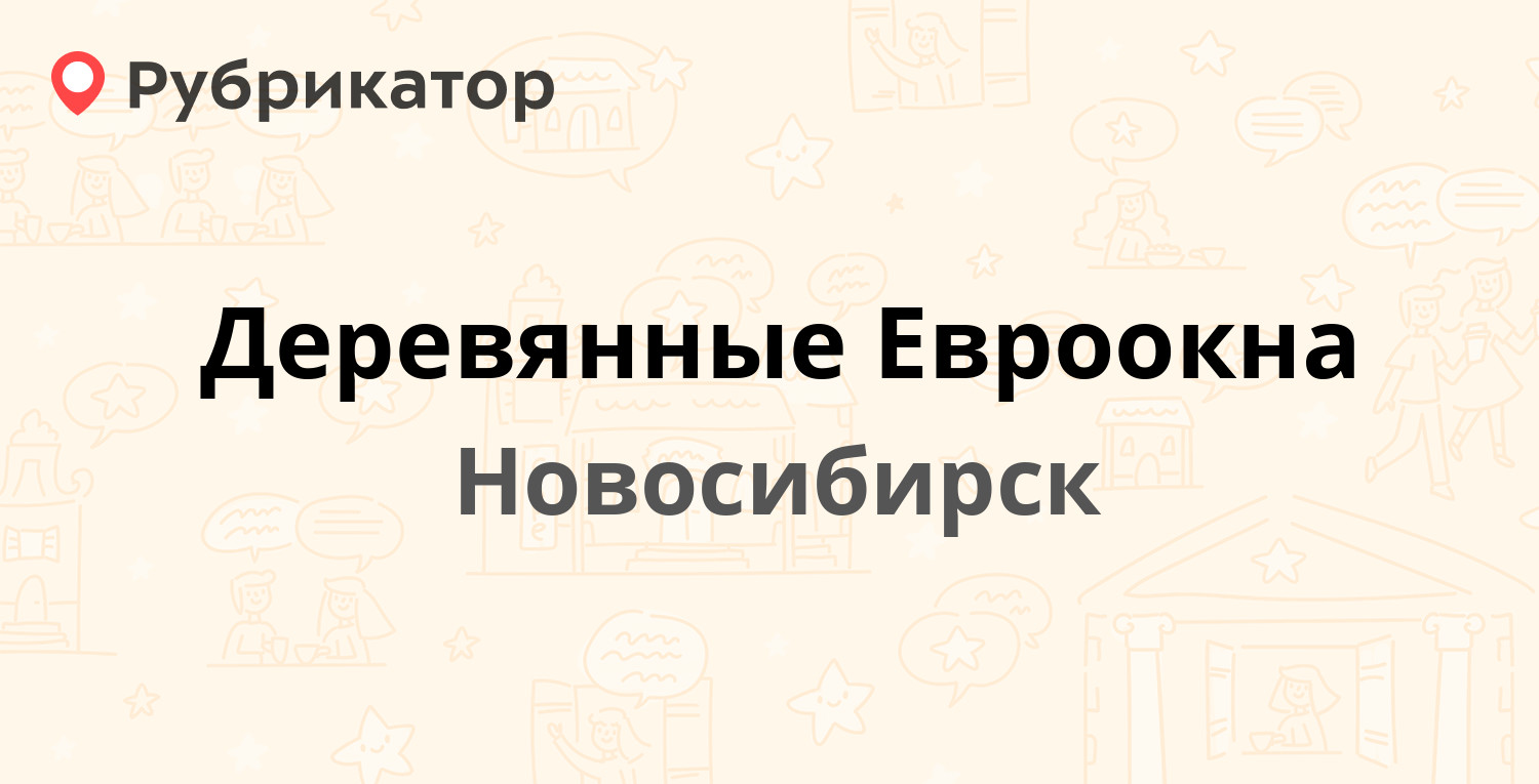 Ркб2 на чехова телефон платные услуги режим работы