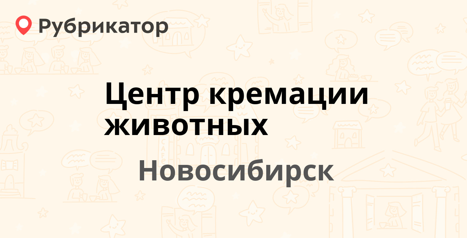 Медтехника стерлитамак коммунистическая режим работы телефон