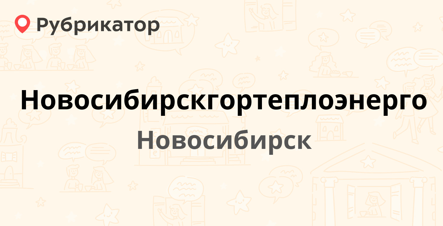 Лада деталь владикавказ доватора режим работы телефон