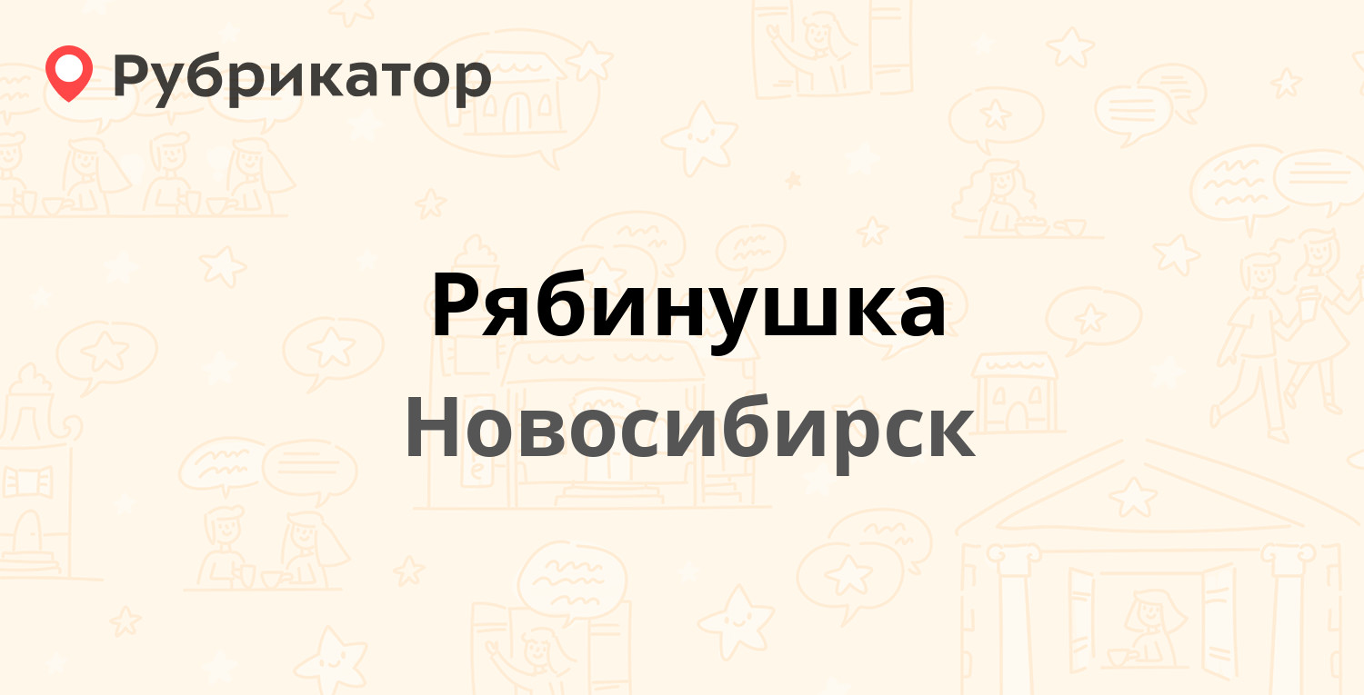 Шмидта 16 колатомэнергосбыт режим работы и телефон