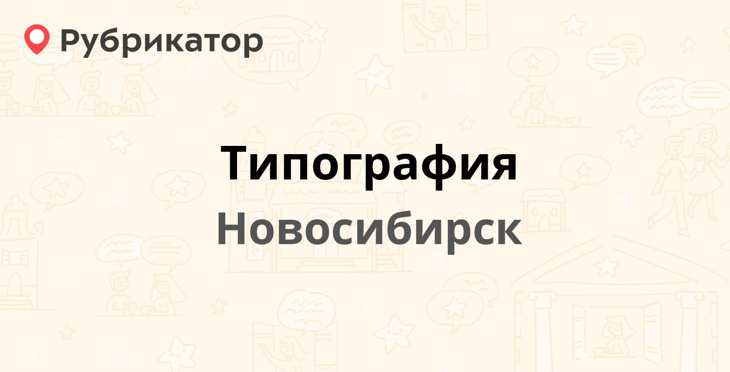 Номер телефона оскара