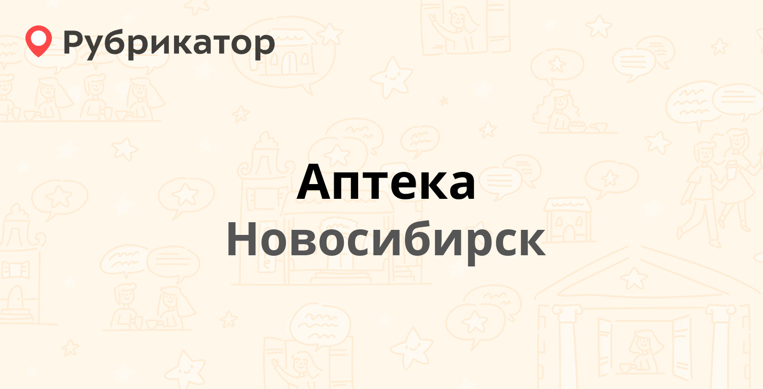 Столичный доктор 5 вязовский читать полностью. Столичный доктор. Том II. А. Вязовский. Столичный доктор