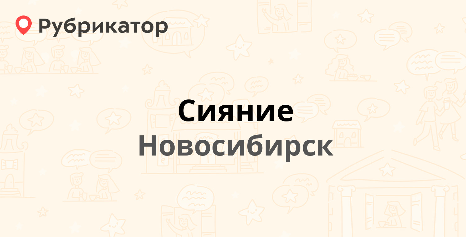 Ооо новосибирскстройкомплекс проект