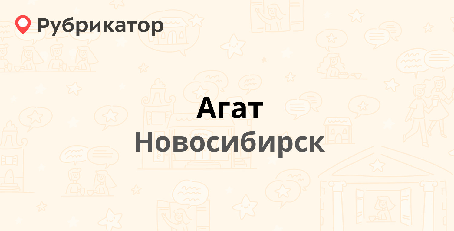 Типография новосибирск бар