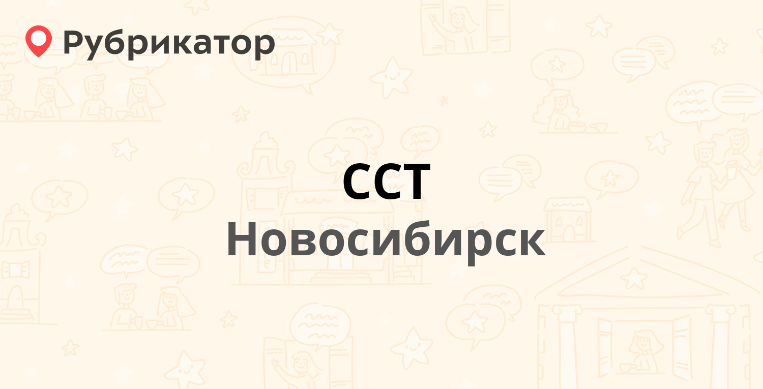 Земкомфорт отзывы