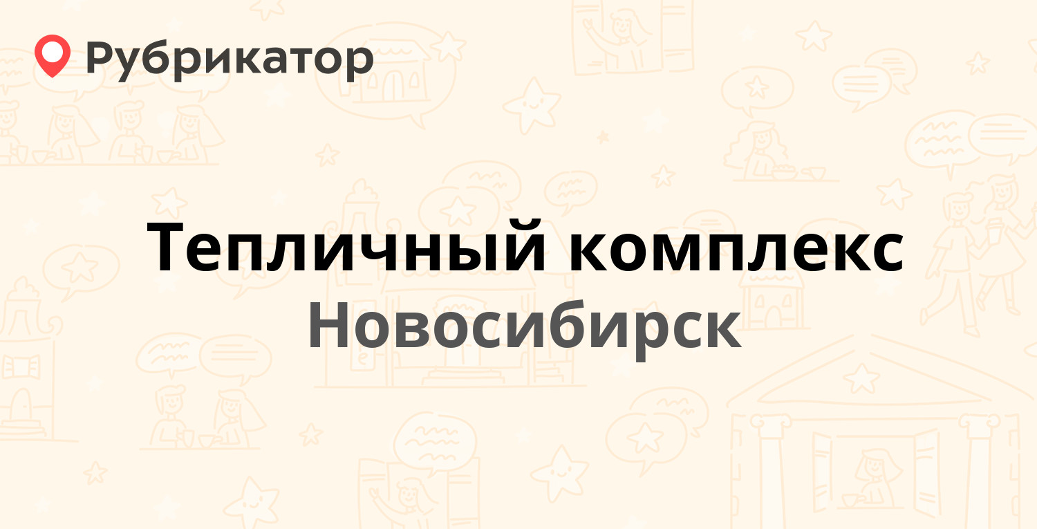 Богдана хмельницкого 81 чебоксары