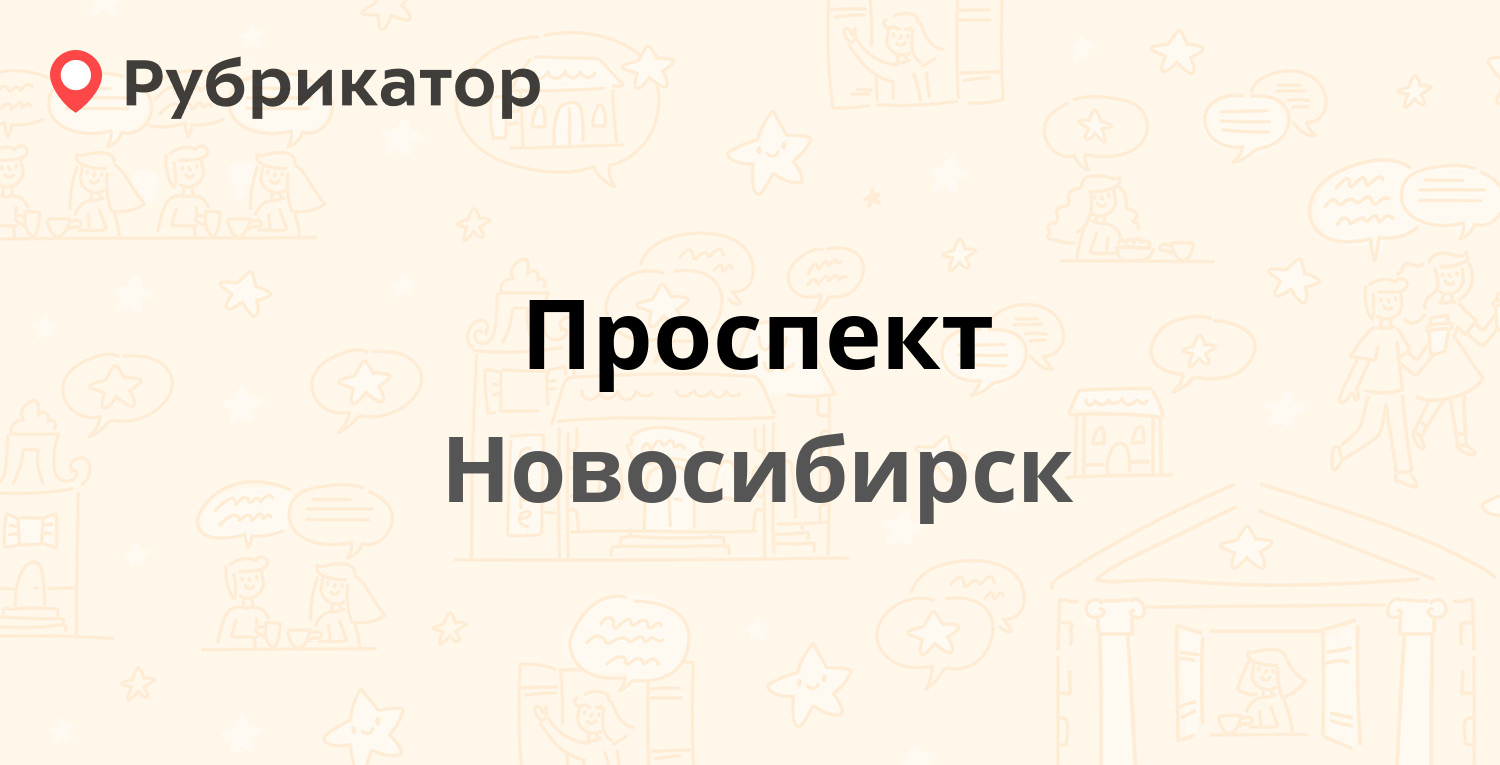 мнение врача. клинически доказанные препараты. отзывы пациентов о врачах. отзывы о пр. лучший отзыв.