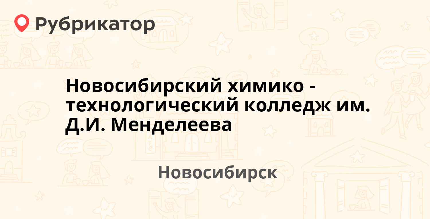 Сакко и ванцетти 39 владимир соцзащита режим работы телефон