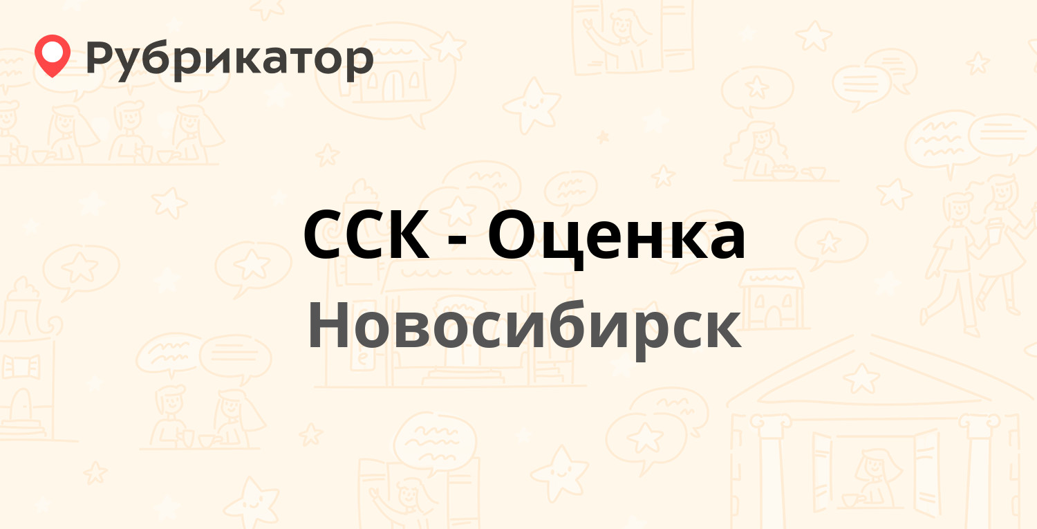 Оценки и отзывы. Отзывы и оценки.