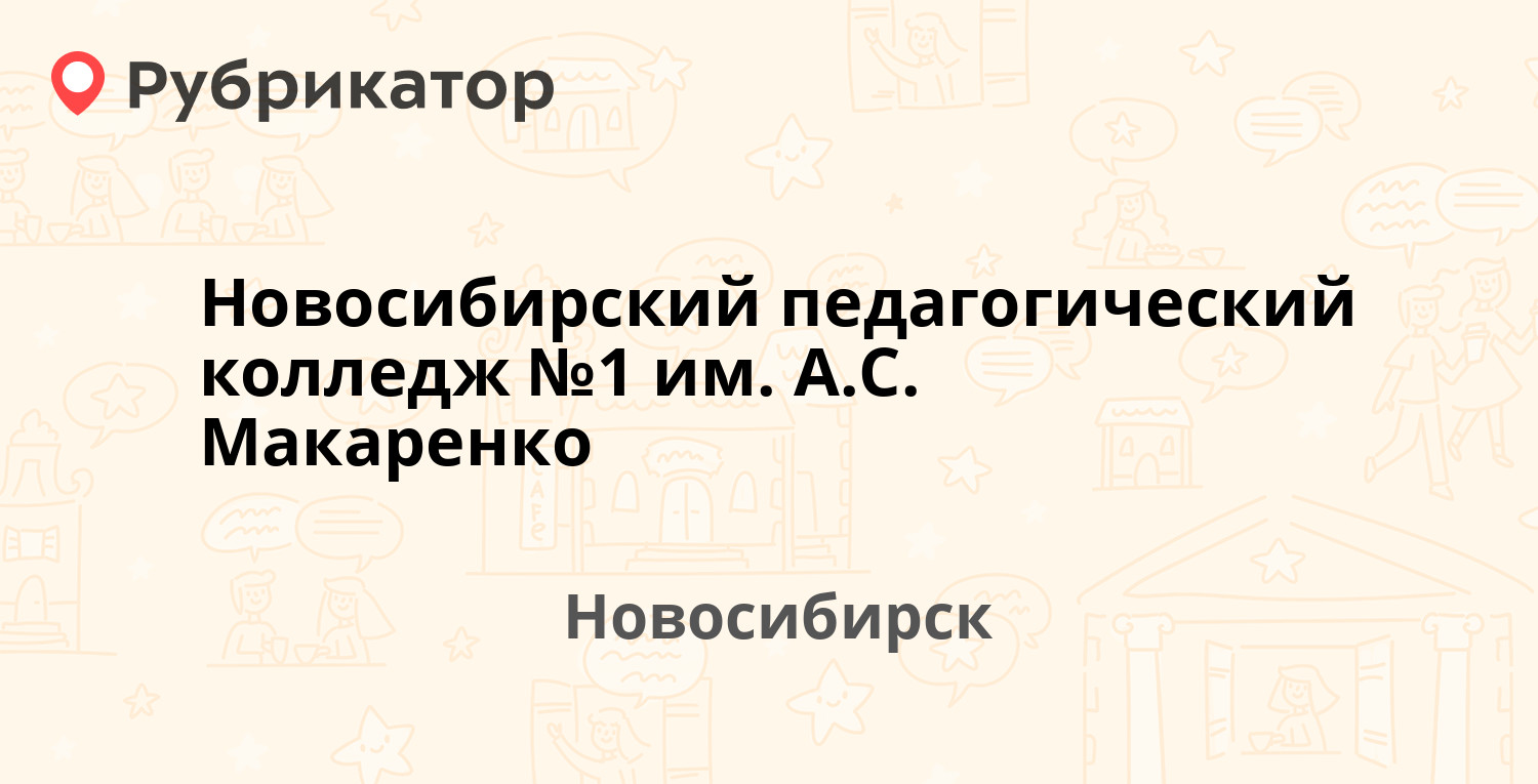 Флюорография калуга максима горького режим работы телефон