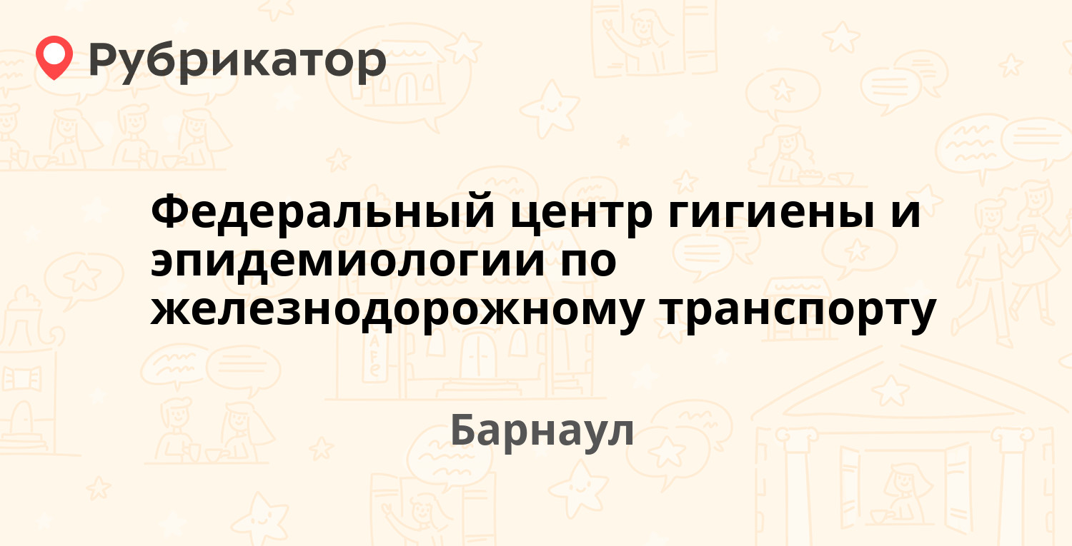 Почта рузаевка привокзальная режим работы телефон