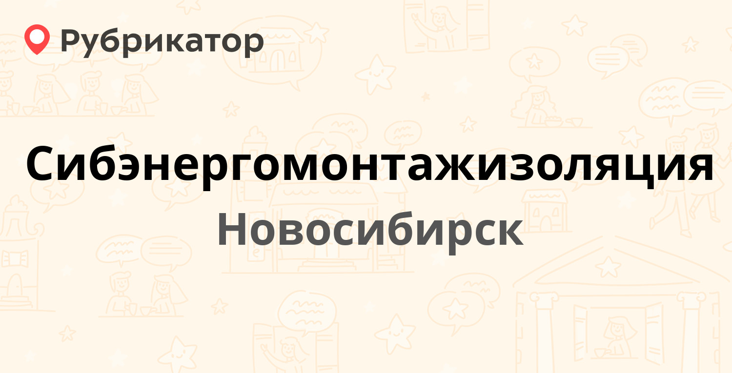 Библиотека на костычева в брянске режим работы телефон