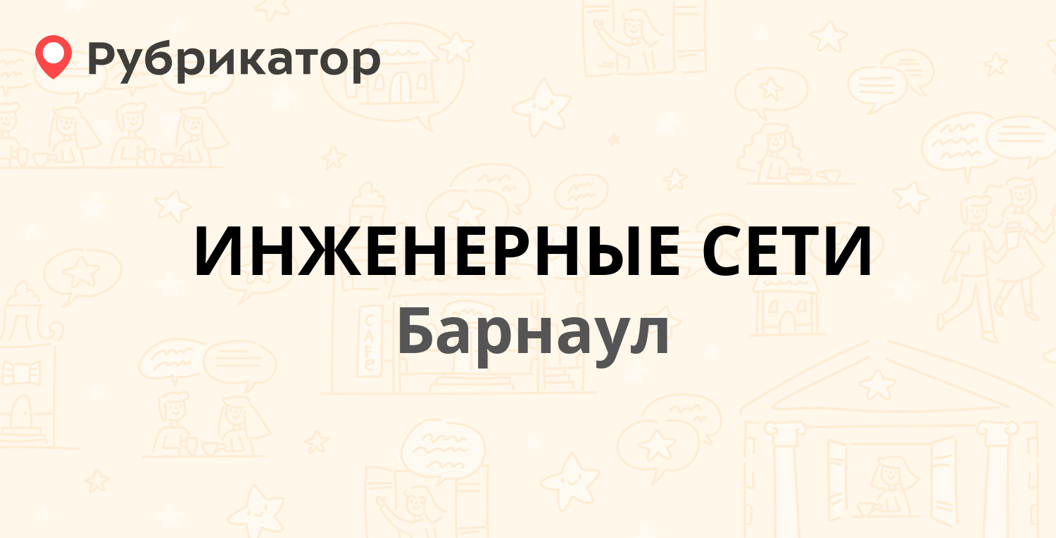 Почта на кулагина батайск режим работы телефон