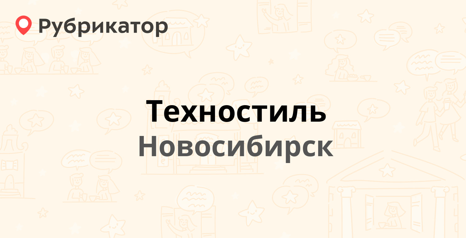 Кленовый переулок 34 3 воронеж техностиль карта