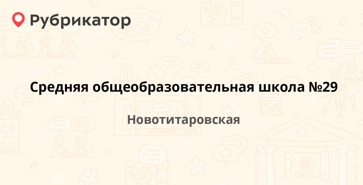 Лабстори на луначарского 11 режим работы телефон