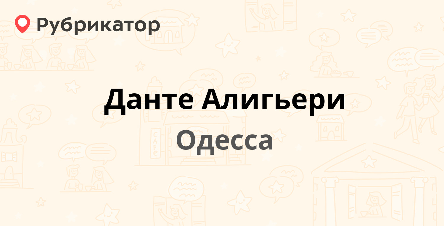 Почта на гоголя режим работы телефон